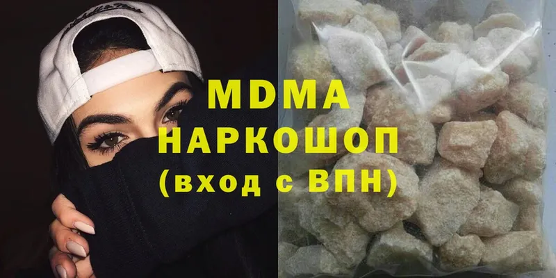 MDMA VHQ  гидра ТОР  Дрезна 